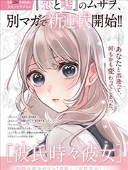 御书屋言情小说青云账封面